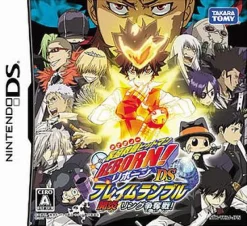TakaraTomy Katekyoo Hitman Reborn!! DS Flame Rumble Kaien Ring Soudatsuen! Discount