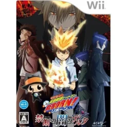 Marvelous Entertainment Katekyoo Hitman Reborn! Kindan no Yami no Delta Best