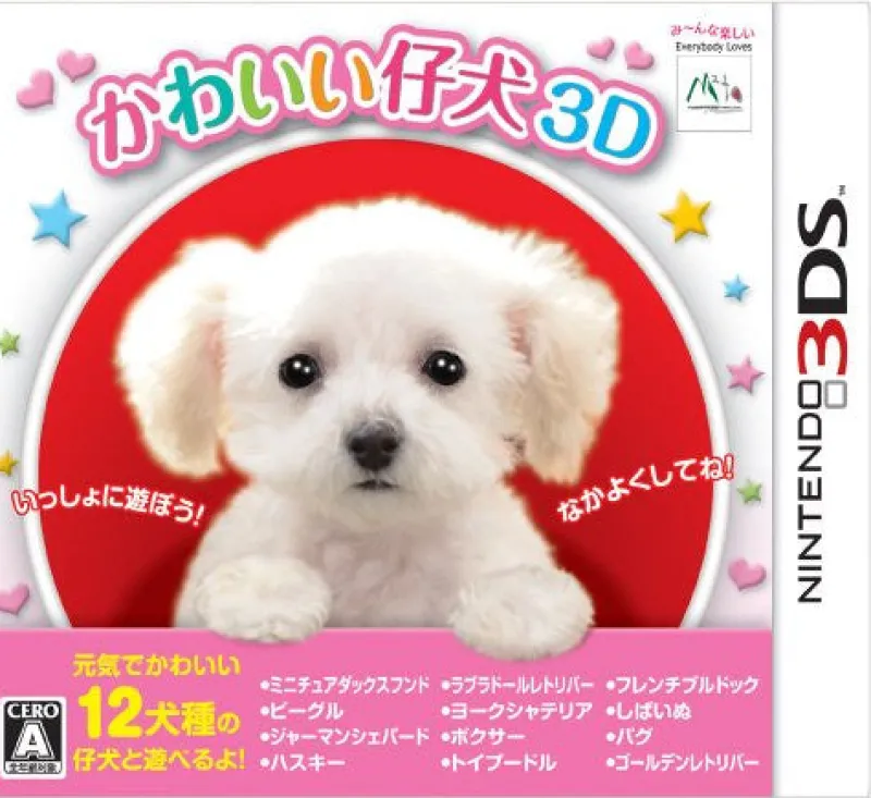 Discount MTO Kawaii Koinu 3D