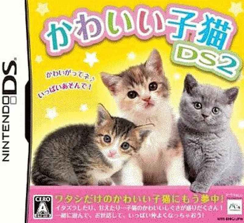 MTO Kawaii Koneko DS 2 Hot