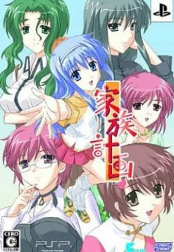 Cyber Front Kazoku Keikaku [Limited Edition]