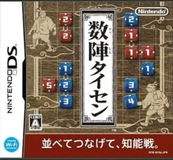 Best Nintendo Kazujin Taisen