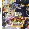 Outlet Namco Bandai Games Kekkaishi: Koru Nogirou Shuurai