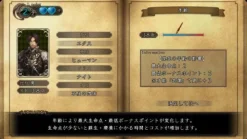 Discount Experience Inc. Ken no Machi no Ihoujin -Shiro no Oukyuu- [First Print Edition]