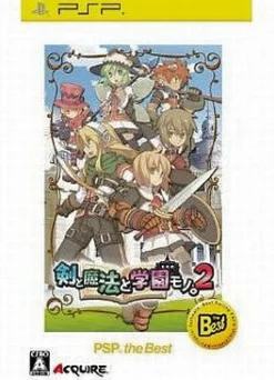 Acquire Ken to Mahou to Gakuen Mono 2 (PSP the Best) Hot