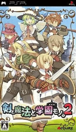 Sale Acquire Ken to Mahou to Gakuen Mono 2