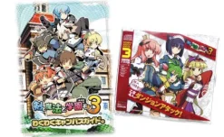 Sale Acquire Ken to Mahou to Gakuen Mono. 3