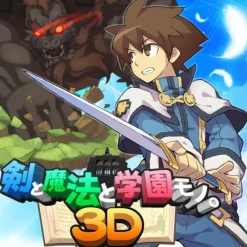 Acquire Ken to Mahou to Gakuen Mono. 3D x 3D Online