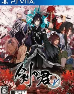 Rejet Kengakimi for V Discount