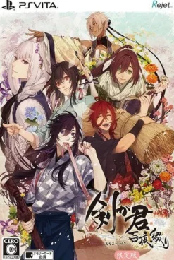 Hot Rejet Kengakimi Momoyo Tsuzuri [Limited Edition]