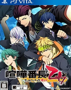 Spike Chunsoft Kenka Banchou Otome New