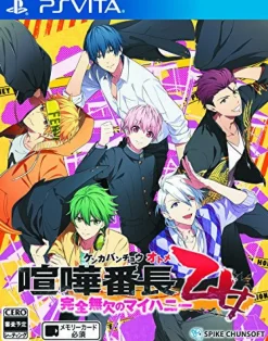 Spike Chunsoft Kenka Banchou Otome: Kanzen Muketsu no My Honey Best