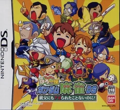 Bandai Kidou Gekidan Haro Ichiza Gundam Mahjong DS: Oyaji nimo Agarareta koto nai noni! Online