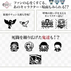 Bandai Kimetsu no Yabai - Tamagotchi - Nezukotchi Ver. Sale