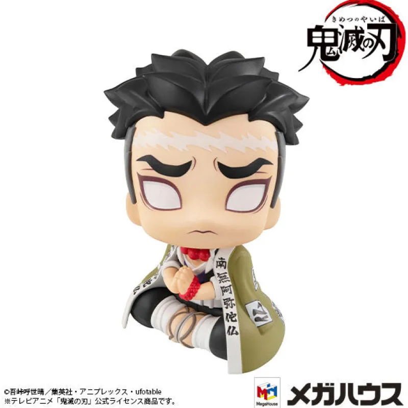 MegaHouse Kimetsu no Yaiba - Himejima Gyoumei - Look Up Online