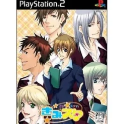 Primavera KimiStar: Kimi to Study Discount