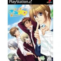 Outlet Primavera KimiStar: Kimi to Study [BGM Collection Package]