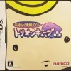 Namco Bandai Games Kimochi Chiyosa Rensa Puzzle Trion Cube Outlet