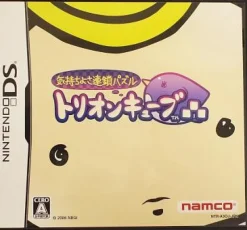 Namco Bandai Games Kimochi Chiyosa Rensa Puzzle Trion Cube Outlet