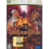 Best Microsoft Kingdom Under Fire: Circle of Doom [First Print Limited Edition]