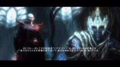 Spike Kingdoms of Amalur: Reckoning