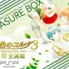 Discount Koei Tecmo Games Kiniro no Corda 3: Another Sky feat. Shiseikan [Treasure Box]