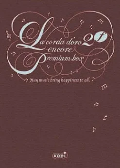 Koei Kiniro no Corda 2 f Encore [Premium Box] Outlet