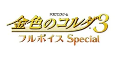 New Koei Tecmo Games Kiniro no Corda 3 Full Voice Special