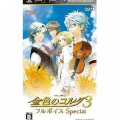 Online Koei Tecmo Games Kiniro no Corda 3 Full Voice Special