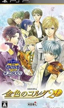 Koei Tecmo Games Kiniro no Corda 2f (KT the Best) New