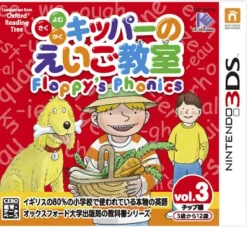 IE Institute Kipper no Eigo Kyoushitsu: Floppy's Phonics Vol. 3 - Chip-Hen