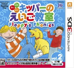 IE Institute Kipper no Eigo Kyoushitsu: Floppy's Phonics Vol. 2 - Biff-Hen