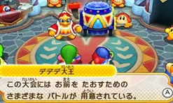 Discount Nintendo KIRBY BATTLE DELUXE!