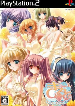 Hot NIne'sFox Kiruto: Anata to Tsumugu Yume to Koi no Dress [Limited Edition]