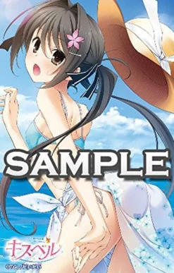 TGL Kiss Bell [Limited Edition] Hot