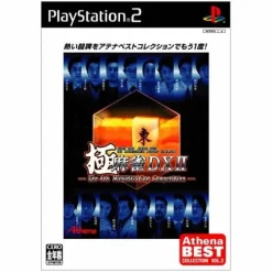 Athena Kiwame Mahjong DXII - The 4th MONDO21Cup Competition ( Best Collection Vol.2) New