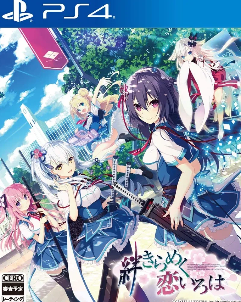 dramaticcreate KIZUNA KIRAMEKU KOI IROHA New