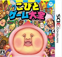 Nippon Columbia Kobito Game Taizen Clearance