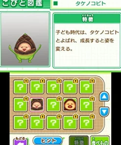 Nippon Columbia Kobito Game Taizen Clearance