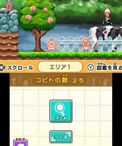 Nippon Columbia Kobito Game Taizen Clearance