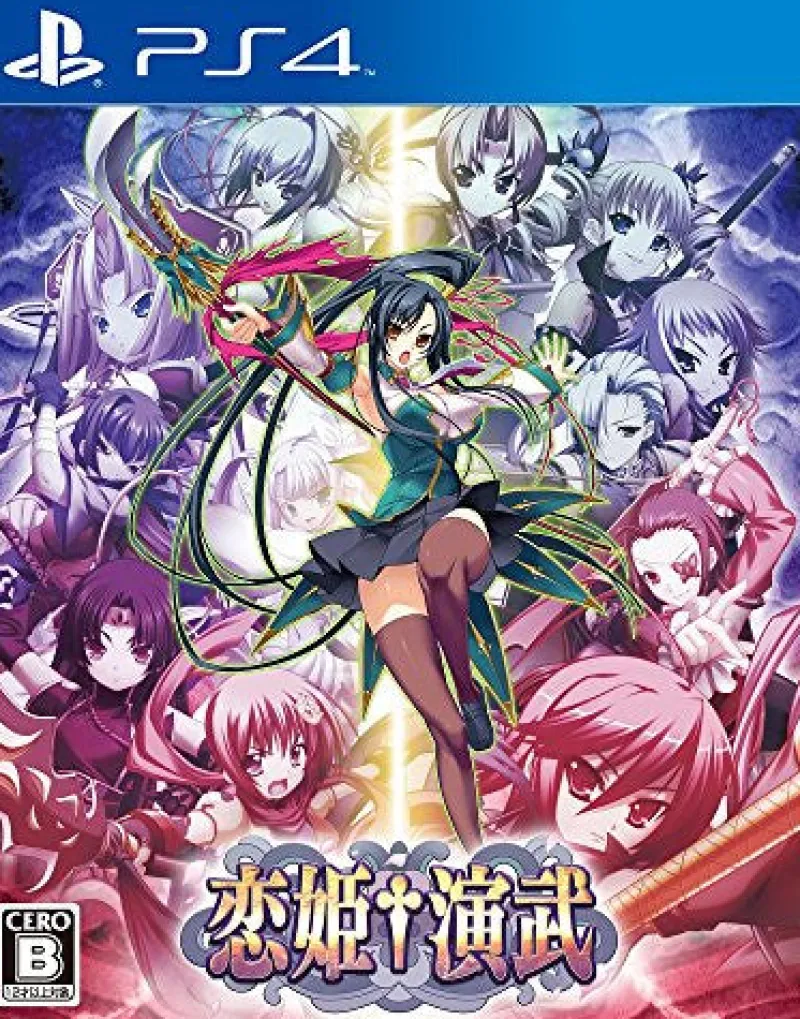 BaseSon Koihime Enbu New