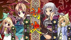 New BaseSon Koihime Enbu [Limited Edition]