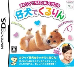 MTO Koinu Dekururin Hot