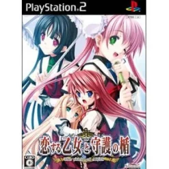 Alchemist Koisuru Otome to Shugo no Tate: The Shield of AIGIS Clearance