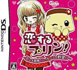 TryFirst Koisuru Purin! Koi wa Daibouken! Dr. Kanmi no Yabou!? Outlet