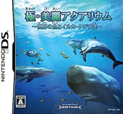Ertain Kokoro ga Uruou Birei Aquarium DS 2: Sekai no Uo to Ikura-Kujira Tachi Hot