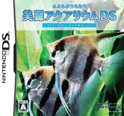 Ertain Kokoro ga Uruou Birei Aquarium DS: Tetra - Guppy - Angelfish Discount