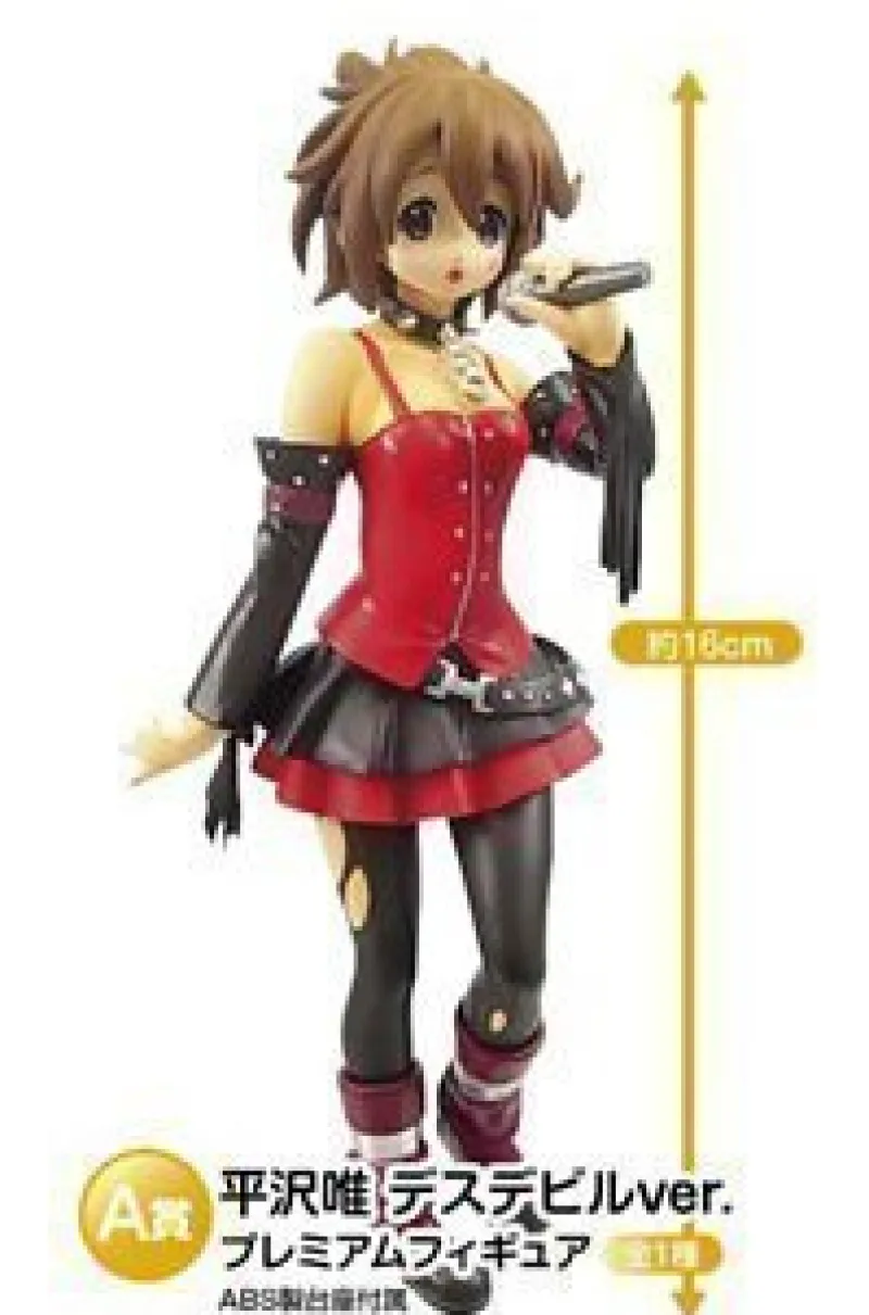 New Banpresto K-ON! - Hirasawa Yui - Ichiban Kuji - Ichiban Kuji Premium K-ON!! No.2 - Death Devil