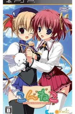 Discount Cyber Front Konneko: Keep a Memory Green