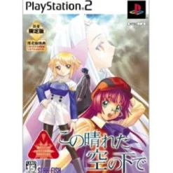 Starfish Kono Haretasora no Shita de [Limited Edition] Online